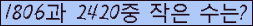 �Ʒ� ���ΰ�ħ�� Ŭ���� �ּ���.