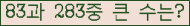 �Ʒ� ���ΰ�ħ�� Ŭ���� �ּ���.