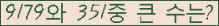 �Ʒ� ���ΰ�ħ�� Ŭ���� �ּ���.