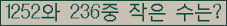 �Ʒ� ���ΰ�ħ�� Ŭ���� �ּ���.