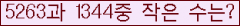 �Ʒ� ���ΰ�ħ�� Ŭ���� �ּ���.
