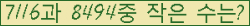 �Ʒ� ���ΰ�ħ�� Ŭ���� �ּ���.