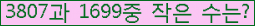 �Ʒ� ���ΰ�ħ�� Ŭ���� �ּ���.