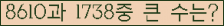 �Ʒ� ���ΰ�ħ�� Ŭ���� �ּ���.