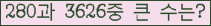 �Ʒ� ���ΰ�ħ�� Ŭ���� �ּ���.