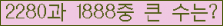 �Ʒ� ���ΰ�ħ�� Ŭ���� �ּ���.