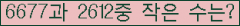 �Ʒ� ���ΰ�ħ�� Ŭ���� �ּ���.