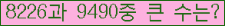 �Ʒ� ���ΰ�ħ�� Ŭ���� �ּ���.