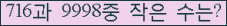 �Ʒ� ���ΰ�ħ�� Ŭ���� �ּ���.
