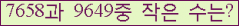 �Ʒ� ���ΰ�ħ�� Ŭ���� �ּ���.