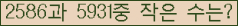 �Ʒ� ���ΰ�ħ�� Ŭ���� �ּ���.