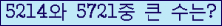 �Ʒ� ���ΰ�ħ�� Ŭ���� �ּ���.