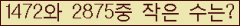 �Ʒ� ���ΰ�ħ�� Ŭ���� �ּ���.
