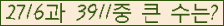 �Ʒ� ���ΰ�ħ�� Ŭ���� �ּ���.