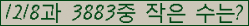 �Ʒ� ���ΰ�ħ�� Ŭ���� �ּ���.