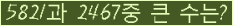 �Ʒ� ���ΰ�ħ�� Ŭ���� �ּ���.