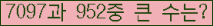 �Ʒ� ���ΰ�ħ�� Ŭ���� �ּ���.