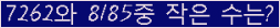 �Ʒ� ���ΰ�ħ�� Ŭ���� �ּ���.