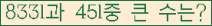 �Ʒ� ���ΰ�ħ�� Ŭ���� �ּ���.