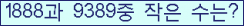 �Ʒ� ���ΰ�ħ�� Ŭ���� �ּ���.