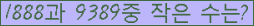 �Ʒ� ���ΰ�ħ�� Ŭ���� �ּ���.