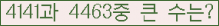 �Ʒ� ���ΰ�ħ�� Ŭ���� �ּ���.