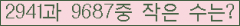 �Ʒ� ���ΰ�ħ�� Ŭ���� �ּ���.