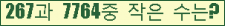 �Ʒ� ���ΰ�ħ�� Ŭ���� �ּ���.