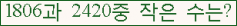 �Ʒ� ���ΰ�ħ�� Ŭ���� �ּ���.