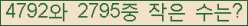 �Ʒ� ���ΰ�ħ�� Ŭ���� �ּ���.