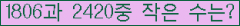 �Ʒ� ���ΰ�ħ�� Ŭ���� �ּ���.