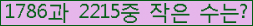 �Ʒ� ���ΰ�ħ�� Ŭ���� �ּ���.