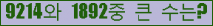 �Ʒ� ���ΰ�ħ�� Ŭ���� �ּ���.