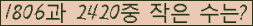 �Ʒ� ���ΰ�ħ�� Ŭ���� �ּ���.