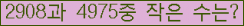 �Ʒ� ���ΰ�ħ�� Ŭ���� �ּ���.