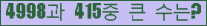 �Ʒ� ���ΰ�ħ�� Ŭ���� �ּ���.