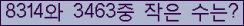 �Ʒ� ���ΰ�ħ�� Ŭ���� �ּ���.