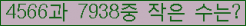 �Ʒ� ���ΰ�ħ�� Ŭ���� �ּ���.