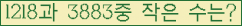 �Ʒ� ���ΰ�ħ�� Ŭ���� �ּ���.