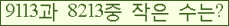 �Ʒ� ���ΰ�ħ�� Ŭ���� �ּ���.