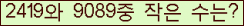 �Ʒ� ���ΰ�ħ�� Ŭ���� �ּ���.