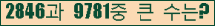 �Ʒ� ���ΰ�ħ�� Ŭ���� �ּ���.