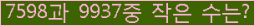 �Ʒ� ���ΰ�ħ�� Ŭ���� �ּ���.