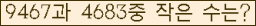 �Ʒ� ���ΰ�ħ�� Ŭ���� �ּ���.