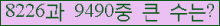 �Ʒ� ���ΰ�ħ�� Ŭ���� �ּ���.
