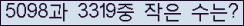 �Ʒ� ���ΰ�ħ�� Ŭ���� �ּ���.