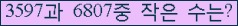 �Ʒ� ���ΰ�ħ�� Ŭ���� �ּ���.