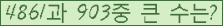 �Ʒ� ���ΰ�ħ�� Ŭ���� �ּ���.