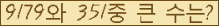 �Ʒ� ���ΰ�ħ�� Ŭ���� �ּ���.