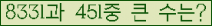 �Ʒ� ���ΰ�ħ�� Ŭ���� �ּ���.
